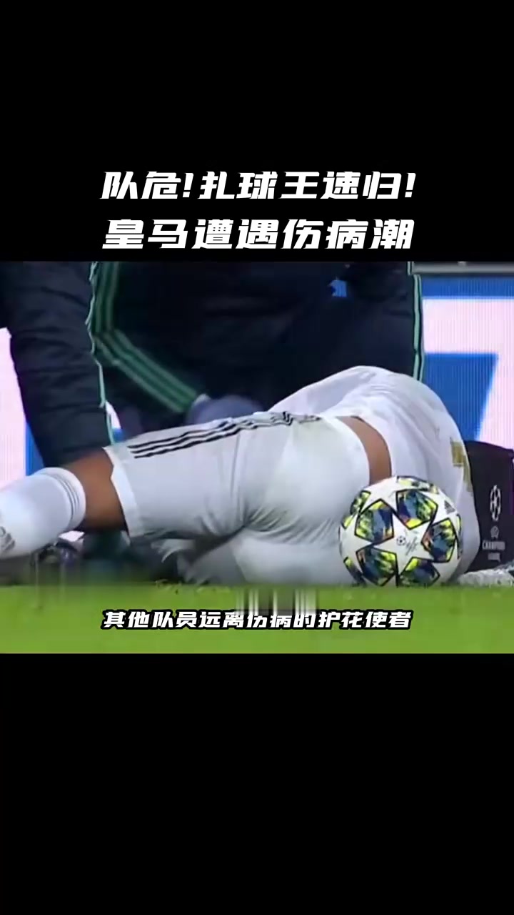 九游体育-阿扎伦卡遭遇七持续失利，切尔西教练压力巨大！的简单介绍