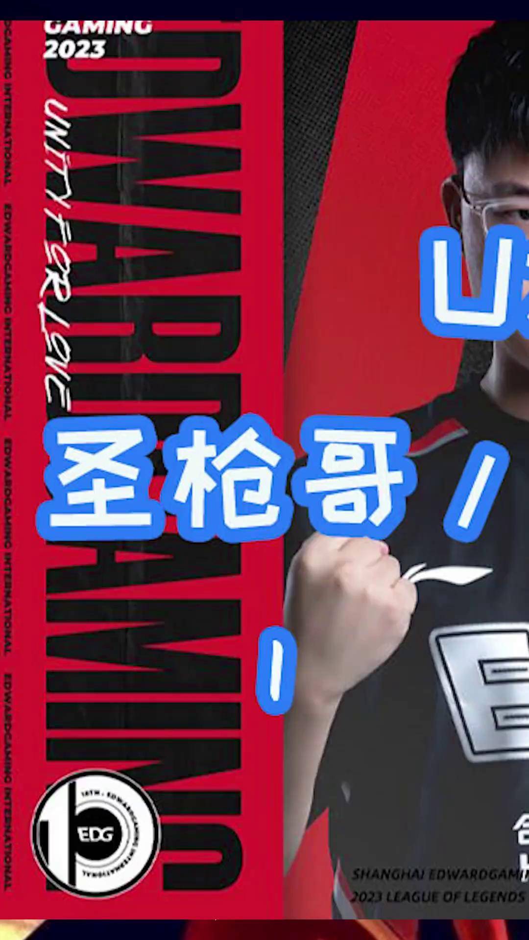 九游-Uzi官方宣布刷新纪录新规，中国队引发争议！