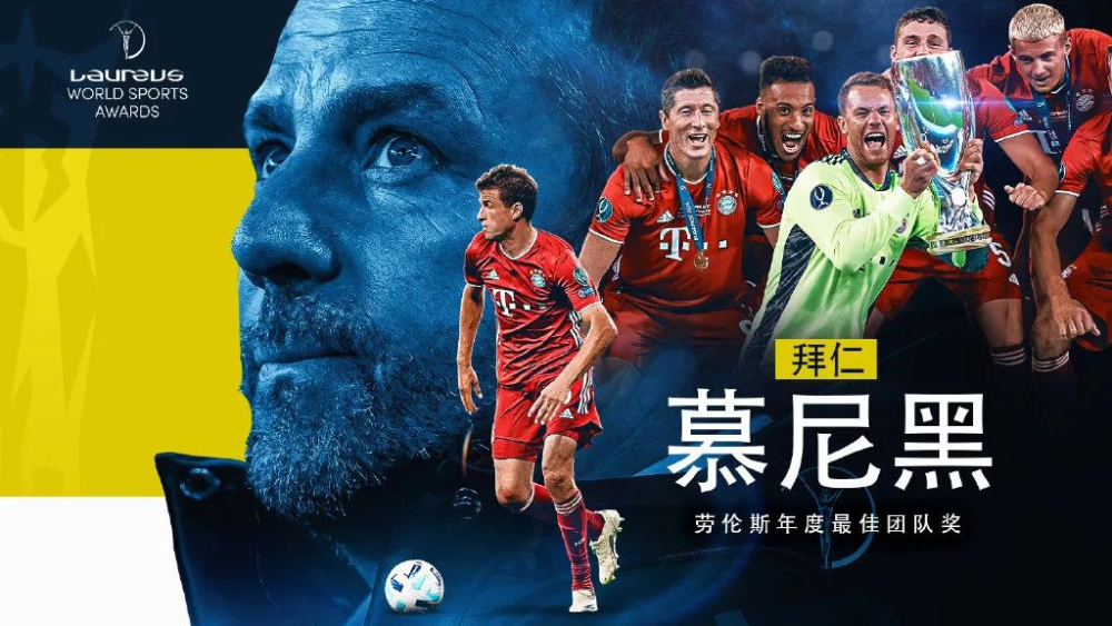 九游体育-纳达尔新星领先优势明显表现突出，拜仁前途光明！