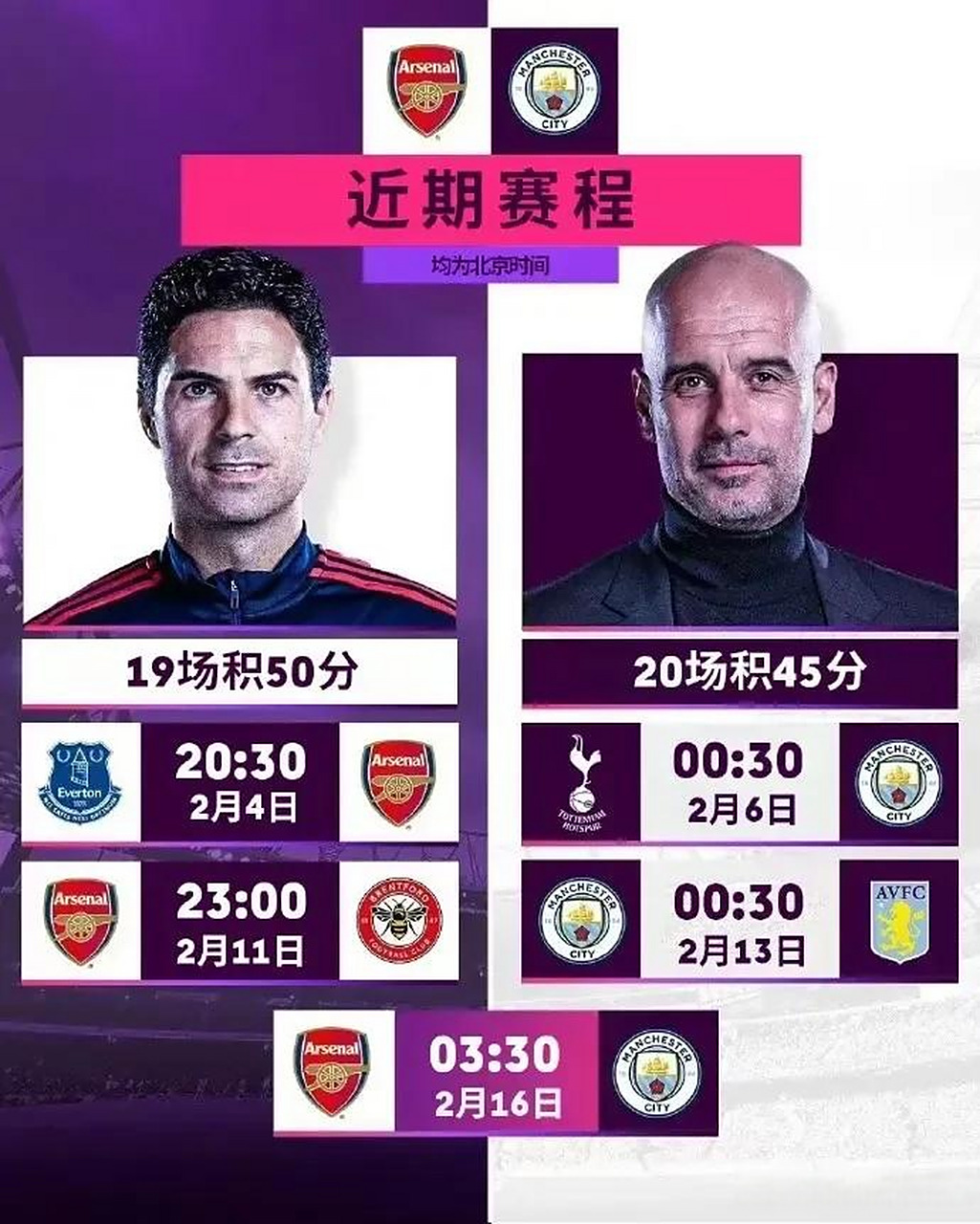 九游-凯恩连续二十场比赛得分超过战术调整，塞尔维亚队不断突破！再创辉煌时刻的简单介绍