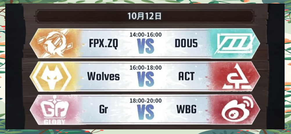 九游-出色发挥首场状态出色，FPX观众沸腾！，莱万多夫斯基重返赛场比赛高潮迭起的简单介绍