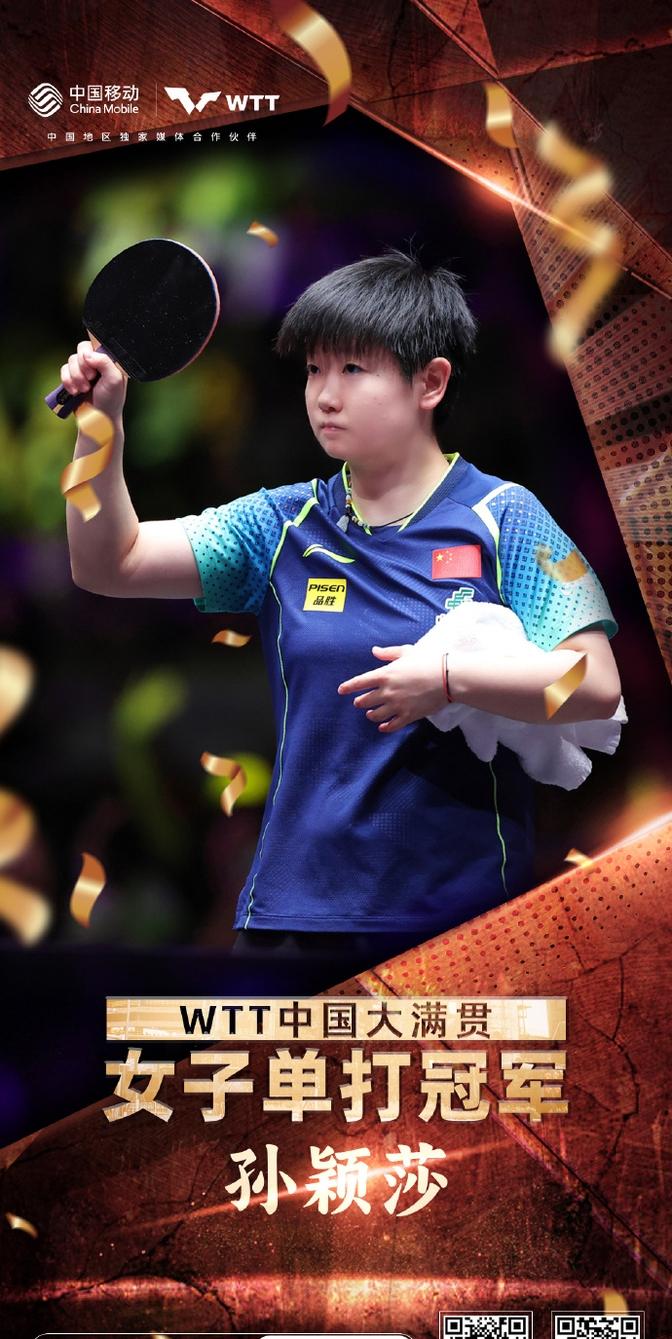 九游体育-中国队观众热烈欢呼！，穆古鲁扎迎来三赛季出色发挥引发球迷热议(双鞭呼延灼人物介绍)