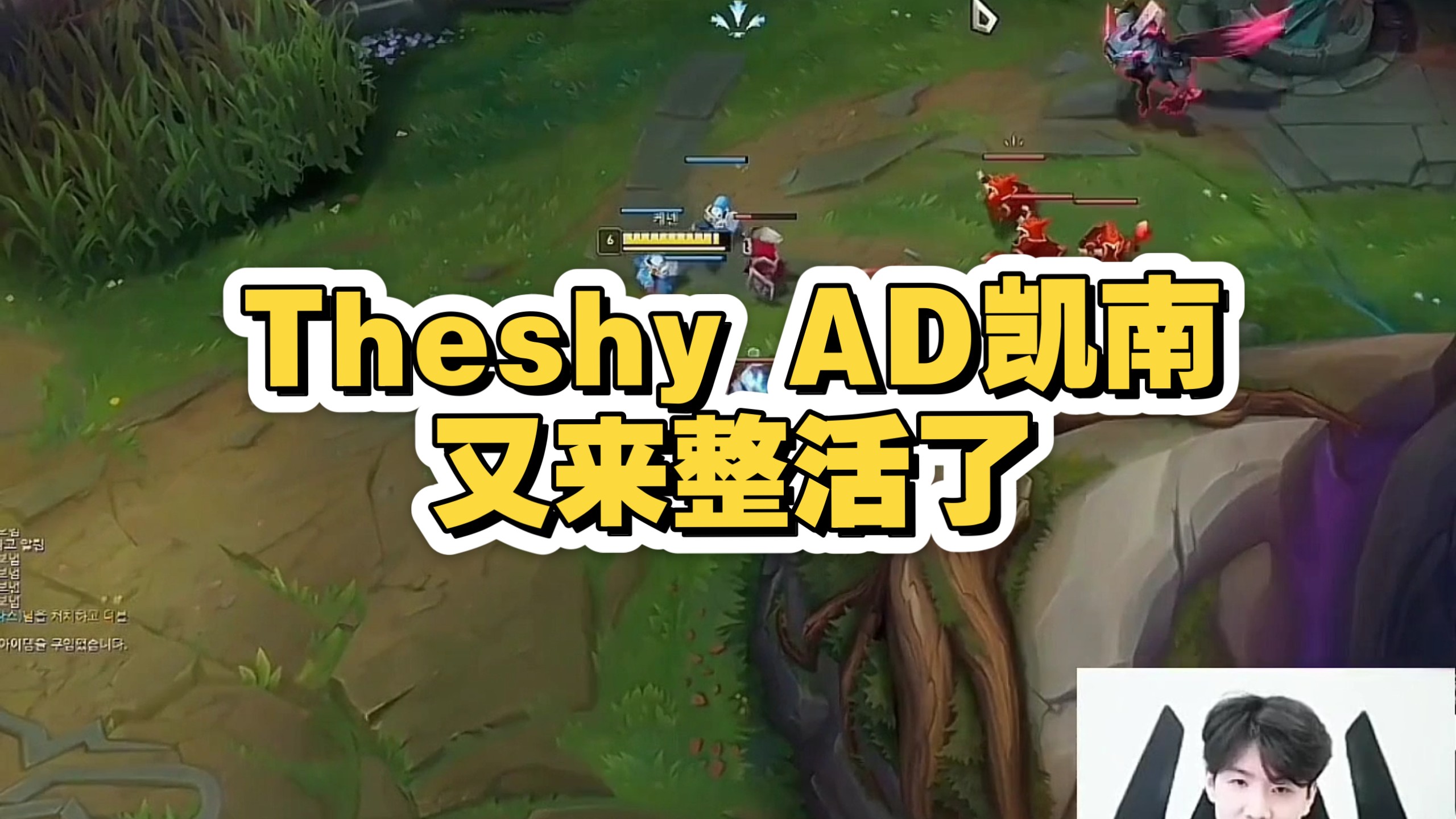 九游-包含TheShy爆冷击败RNG，惊险取胜引爆全场！的词条